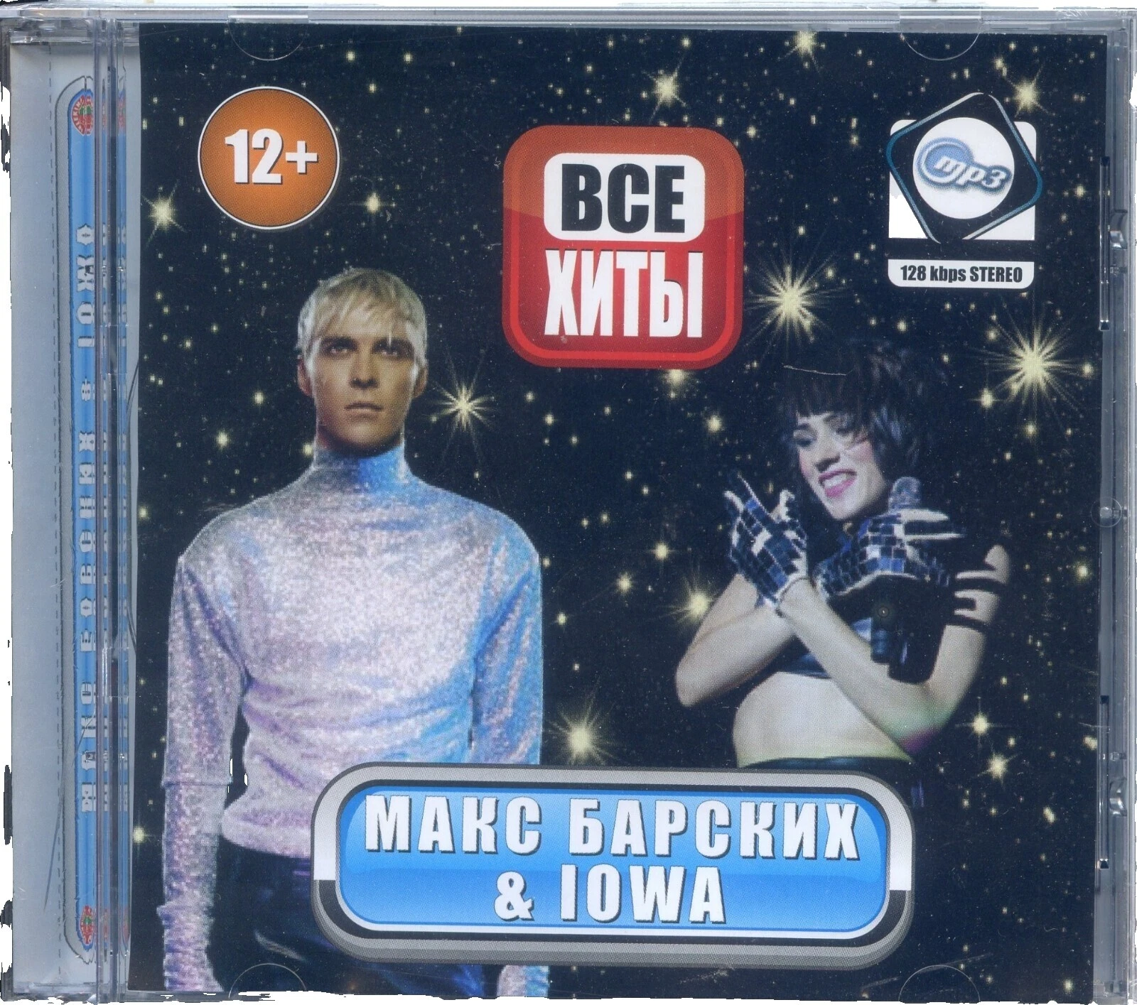 World Music CD de Música de ABBA