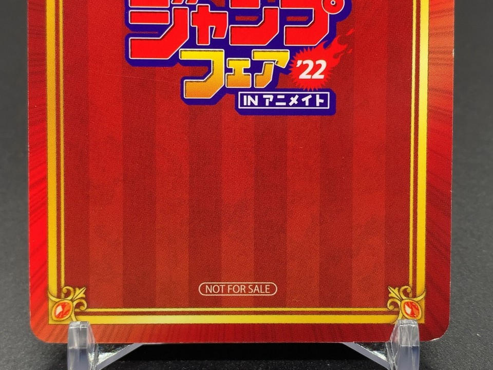 Jump Fair In Animate 22 Card : One Piece main image 0