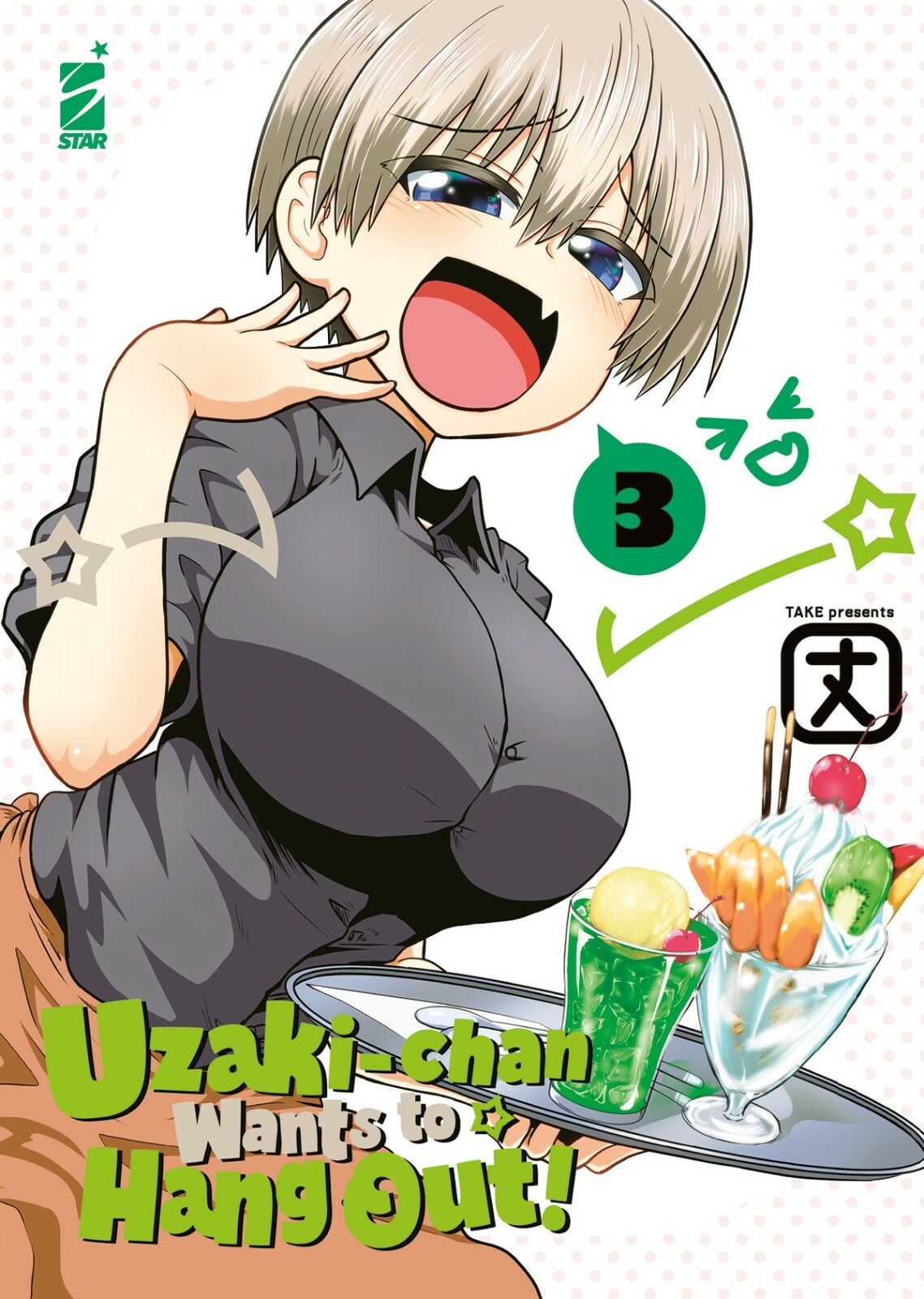 Uzaki-Chan Wants to Hang Out! N° 3 - Up 209 - Star Comics - ITALIANO NUOVO