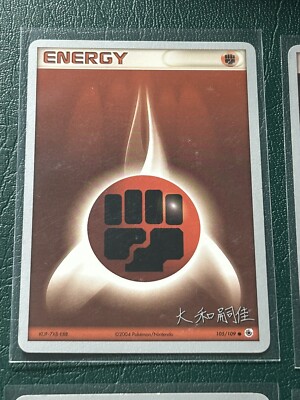 PSA10】 世界に24枚 ヒーリングエネルギー 2004 バトルロード