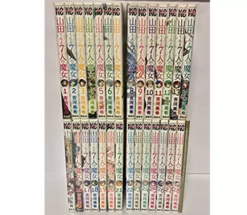 Yamada-kun a 7-nin no Majo - (Volume 1 a 28) - Completo