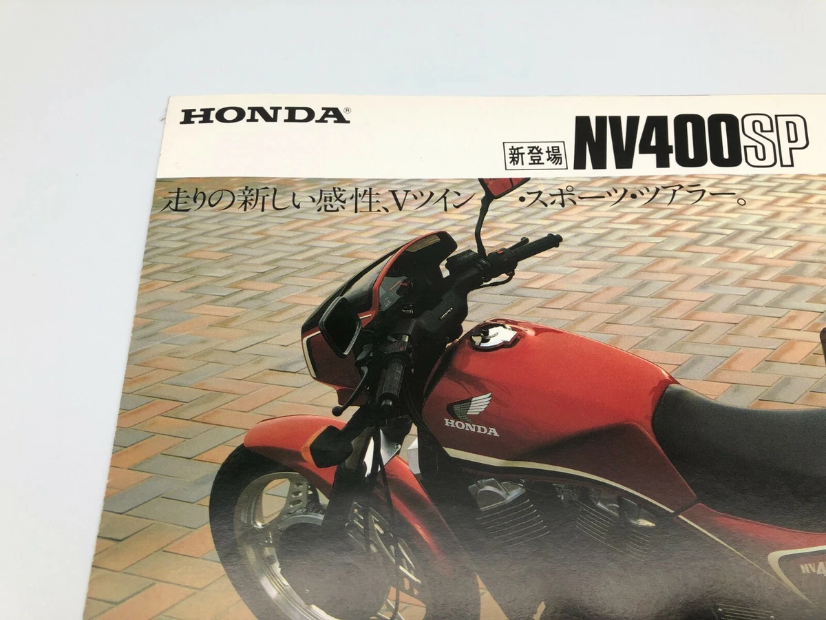 期間限定今なら送料無料 ⭐ホンダ NV 400 SP⚡パンフレット‼️