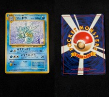 Seadra NO. 117 Uncommon Fossil Pokemon Japanese Lightly Played
