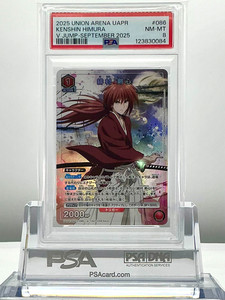 nishio-ya.games | eBay Stores