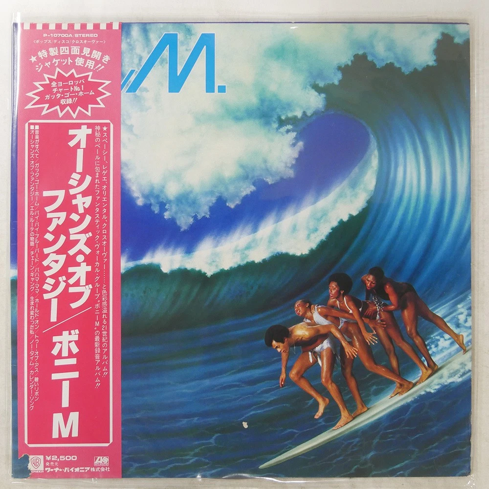 Boney M 12
