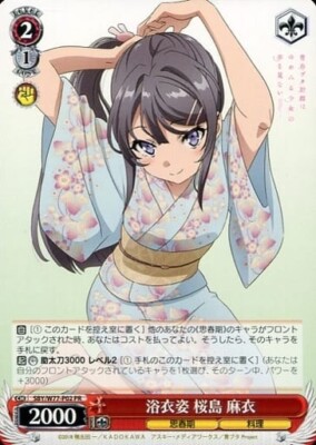 Weiss Schwarz Mai Sakurajima Bunny Girl SBY/W77-P02 PR Karte TCG Manga Anime