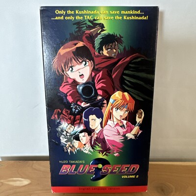 Blue Seed Volume: 2 ( VHS English Version ) Yuzo Takada's Anime