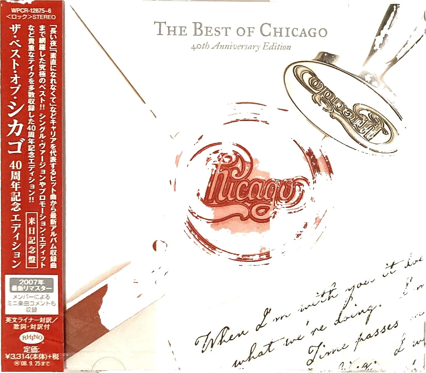 Chicago R&B y Soul Greatest Hits CD de Música