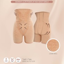 ATOMY Women's Slim Power Up High Waist Girdle Thigh Slimmer Shaping Control NEW