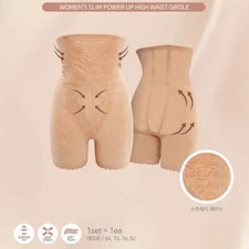 ATOMY Women's Slim Power Up High Waist Girdle Thigh Slimmer Shaping Control NEW