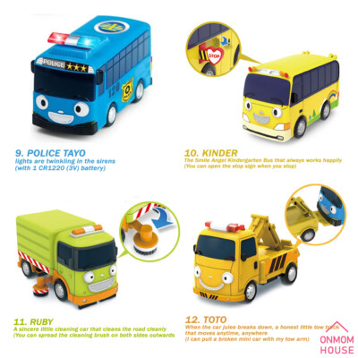 Tayo The Little Bus Friends Special Mini Car Full Set 19 pcs | eBay