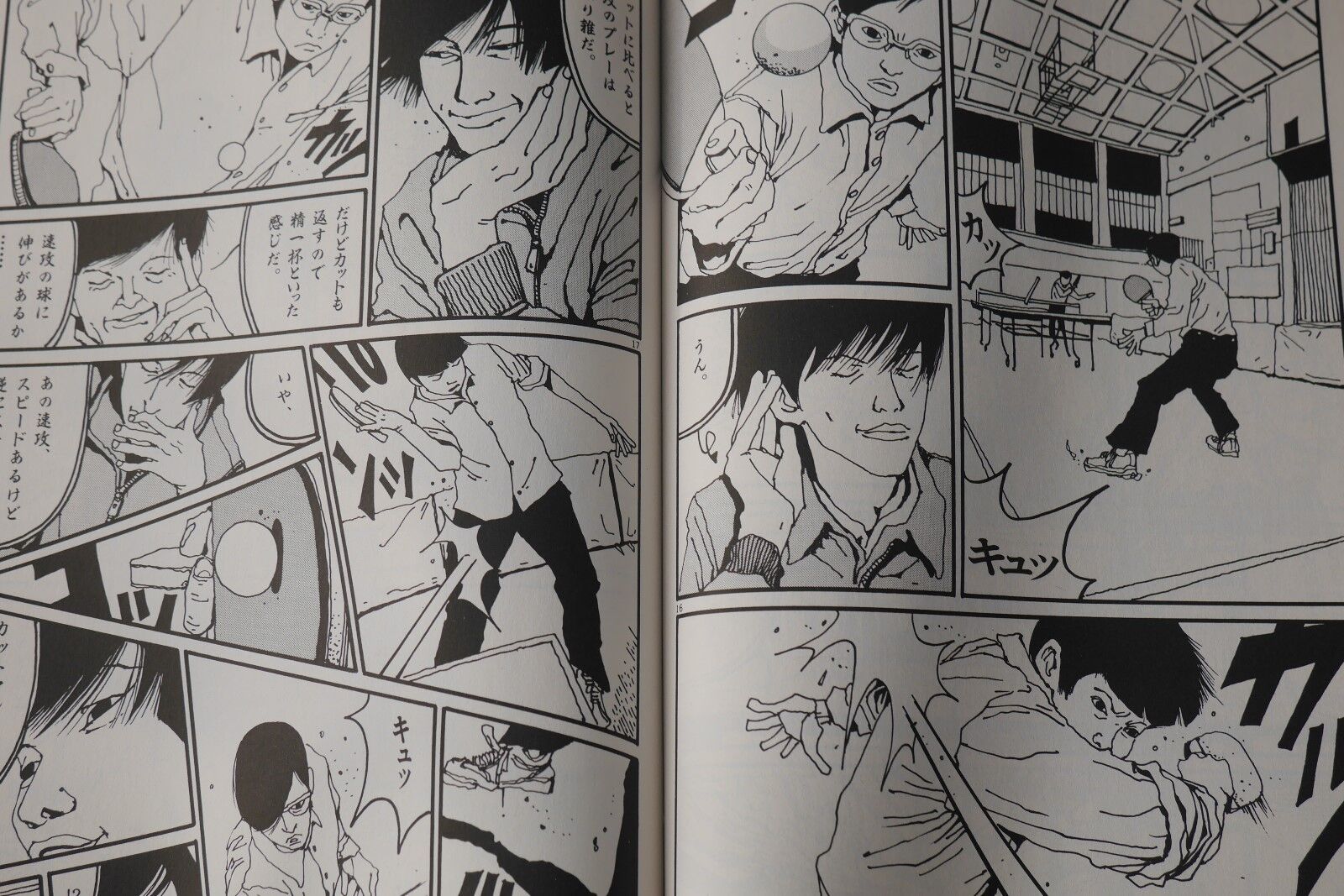 Ping Pong (manga) - Wikipedia