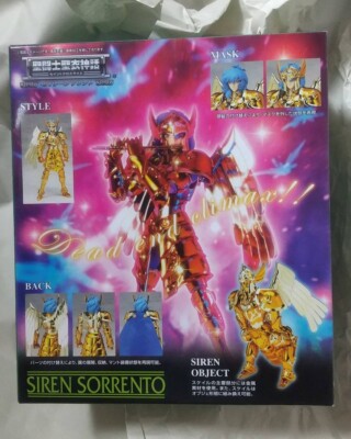 SAINT SEIYA Myth-Cloth Poseidon Animé Ver. Bandai