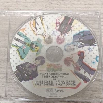 Drama CD Kare ni Dondon Semeru CD LOVEDON!!QUIXOTE Animate Linked Purchase