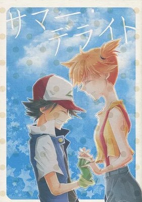 Pokemon doujinshi Summer Delight BL general women doujinshi by Toko Silver Plus