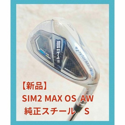 New SIM2 MAX OS AW Steel S From Japan