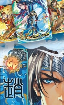 KaYou The Three Kingdoms Game Collection Trading Card Swap Group