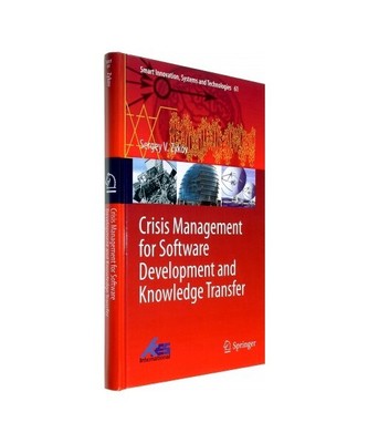 Crisis Management for Software Development and Knowledge Transfer, Sergey V. Zyk