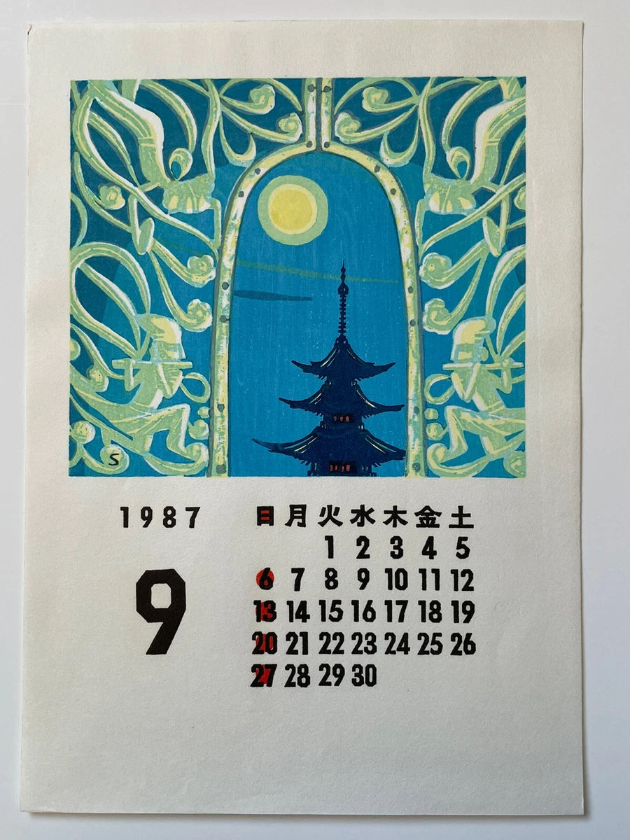 1987 September calendar Japanese woodblock print Shuzo Ikeda | eBay