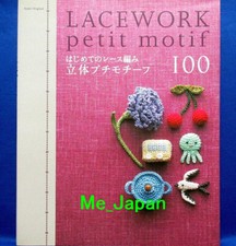 Lace Work 3D Petit Motif 100 /Japanese Crochet-Knitting Craft Pattern Book
