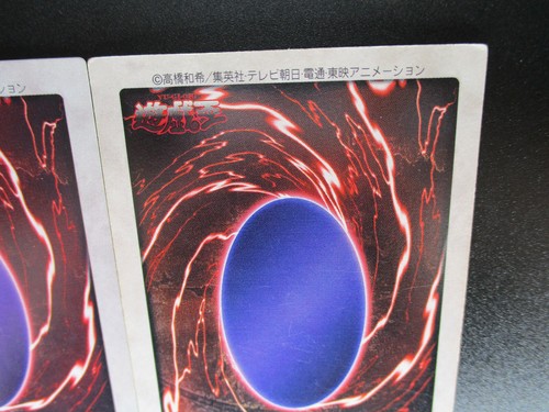Meteor Dragon 2cards set Bandai Yu-Gi-Oh! Number 111 Japanese Rare Vintage 1998 - Picture 11 of 12
