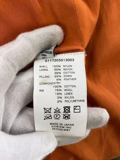 visvim/Down Jacket/2/Nylon/GRN/0117205013003 - image 4