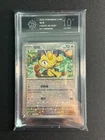 Pokemon TCG Meowth Star Holo 02 03/07 CBB3C S-Chinese Gem Pack Volume P10