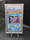 1997 Pokemon Team Rocket JP 130 Dark Gyarados Holo PSA 9