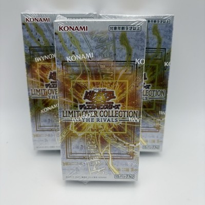 YuGiOh LIMIT OVER COLLECTION THE RIVALS 3 Box KONAMI 2026 | eBay UK