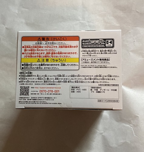 Bandai Shaman King Asakura Yoh Figure - New In Box - Picture 6 of 6