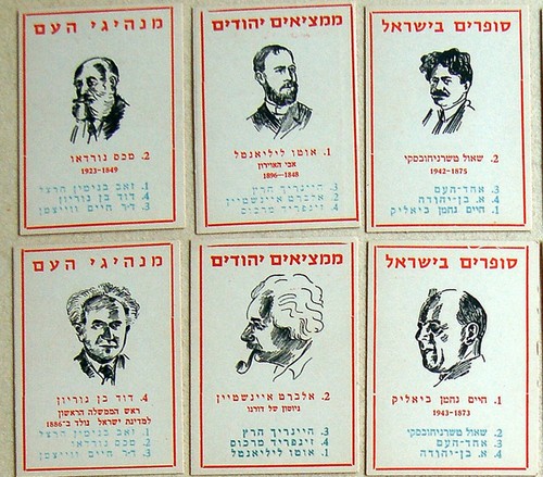 1950 ebraico EINSTEIN GIOCO DI CARTE ebreo SCIENZIATO Judaica BOX Israele CUORE sionista - Foto 23 di 24
