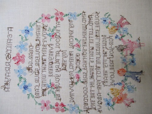 1979 A Child's Prayer Cross Stitch Sampler Finished Neddle work nursery 17.5x22" - Picture 14 of 15