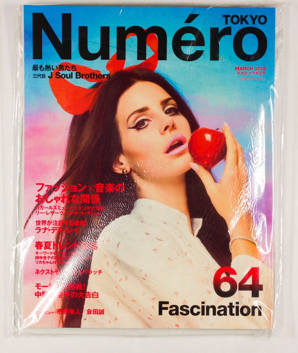 Numéro TOKYO ラナデルレイ LANA DEL REY Fascination J SOUL BROTHERS Numero Tokyo magazine