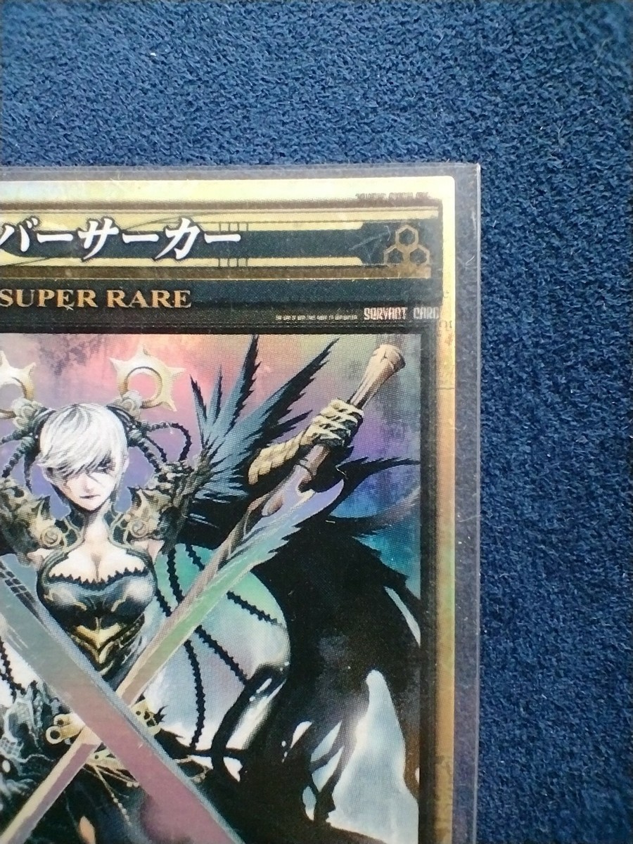 LORD of VERMILION LOV 