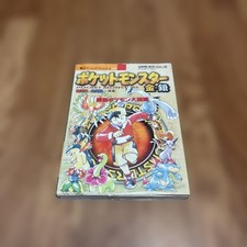 Pokemon Gold/Silver Strategy Guide for Game Boy Color