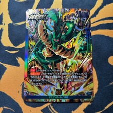 Shenron FB07-097 Leader Alternate Art Wish For Dragon Ball Card Japanese Fusion