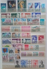 FRANCE - Lot de 45 Timbres Neufs de l'année 1971  + 1 enveloppe FDC .