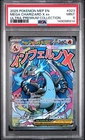2025 POKEMON MEP ULTRA-PREMIUM COLLECTION #023 MEGA CHARIZARD X EX PSA 9
