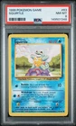 1999 POKEMON BASE SET UNLIMITED #63 SQUIRTLE PSA 8