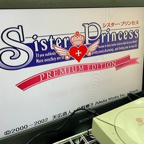 Dreamcast Sister Princess Premium Edition Japan 2k