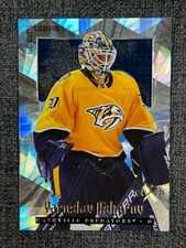Yaroslav Askarov 2023-24 NHL E-X EX 2000 Hockey All-Access Credentials #134 RC