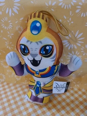 2023 McDonald's The Masked Singer Plush Happy Meal Toy. White Tiger