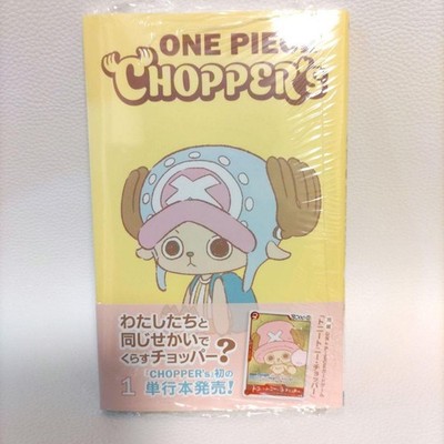 ONE PIECE CHOPPER's 1 Full Color Volume 1 w/ Promo Card New Sealed