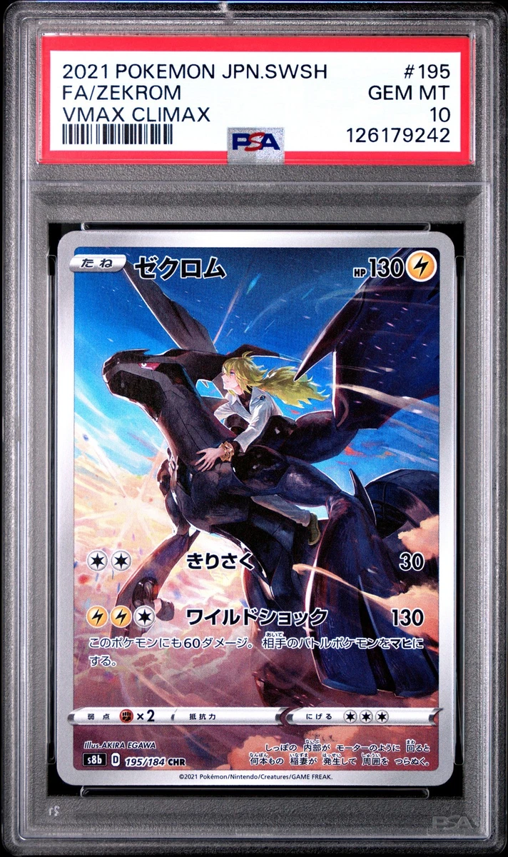 Zekrom Pokémon TCG Professional Sports Authenticator (PSA