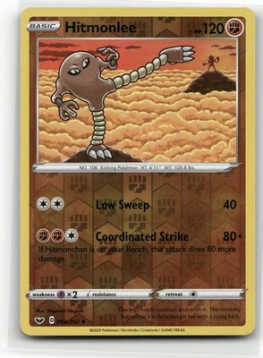 Hitmonlee Sword & Shield 94/202