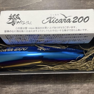 響／HIBIKI シッカラ200 チタン製ポッパー ファイヤーブルー H189