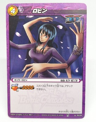36 Nico Robin Miracle Battle Carddas JUMP Anime Magazin BANDAI TCG KARTE