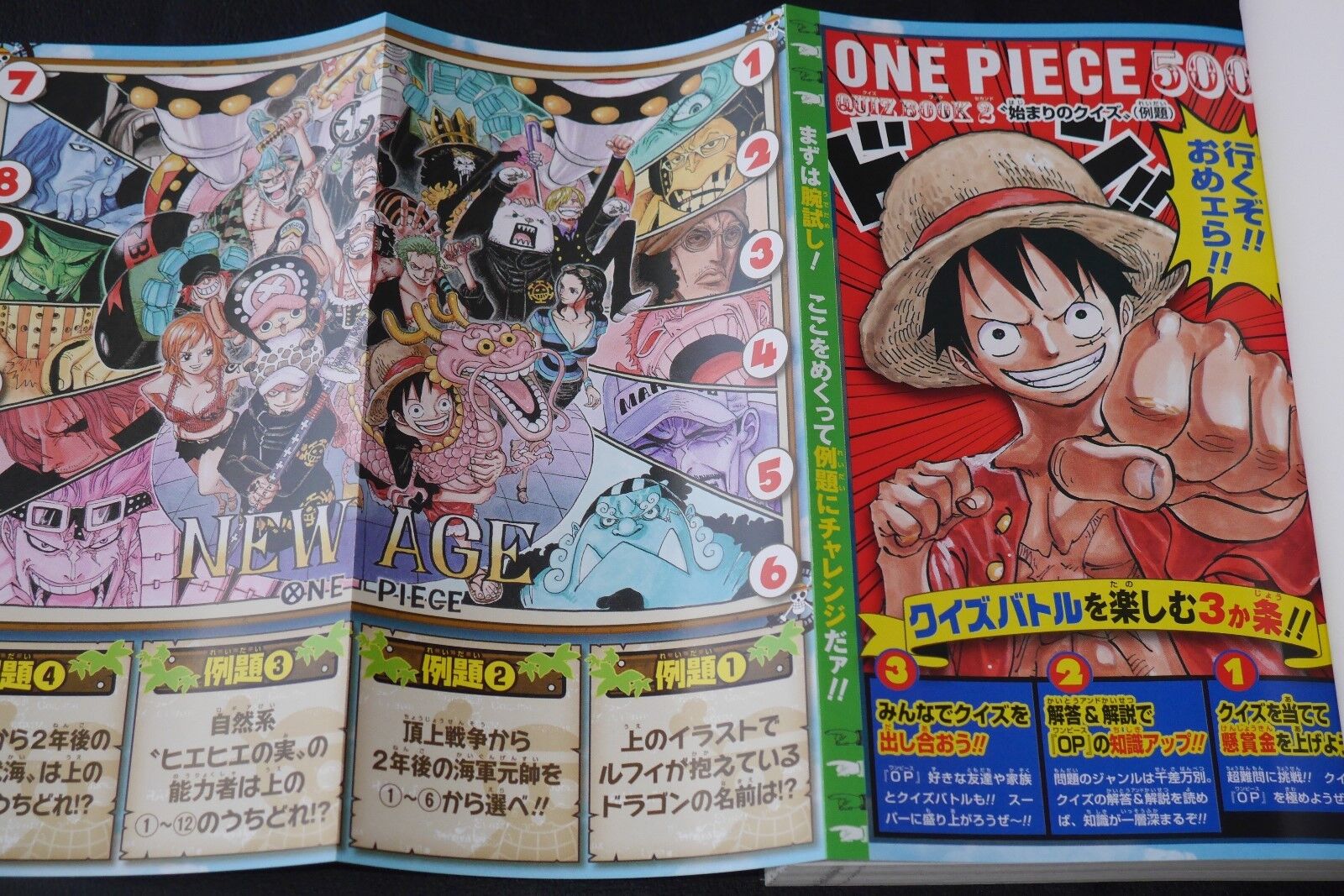 Quiz de One Piece - Página 28