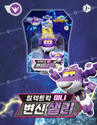 Super Wings Electric Mini Transforming Sally Robot Figure/ korea