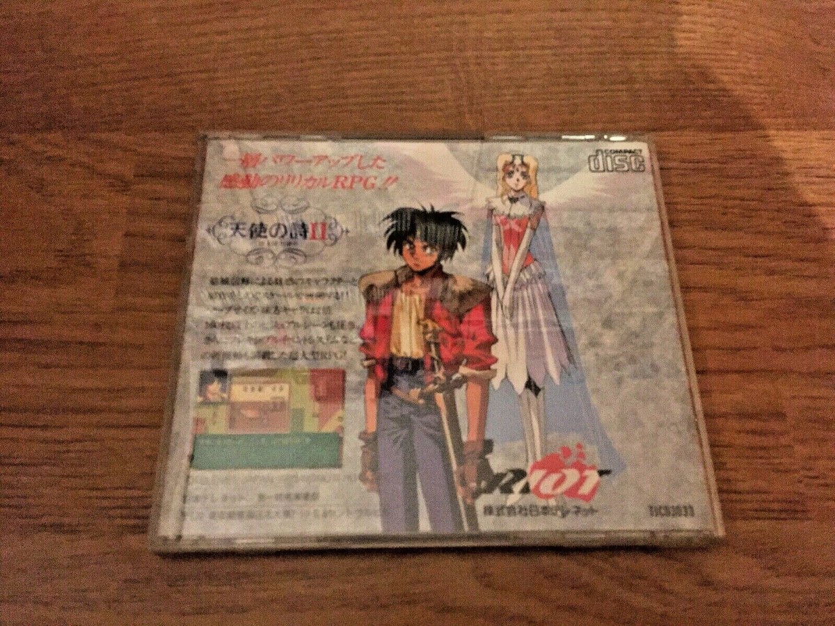 【廃盤】SKIP TO MY LOOPS CD-ROM 廃盤】SKIP TO MY LOOPS CD-ROM AMG Norman Cook - Skip To My